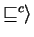 $\sqsubseteq^c\rangle$