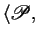 $\langle {\mathscr P} ,$